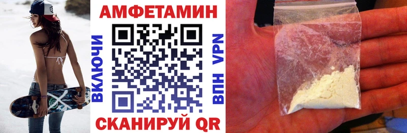 Купить  Кореновск  Амфетамин 97% 