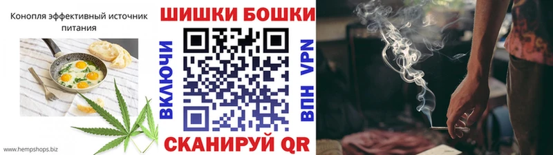 Купить где  Кореновск  Canna-Cookies марихуана 