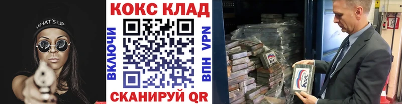 КОКАИН Боливия Кореновск