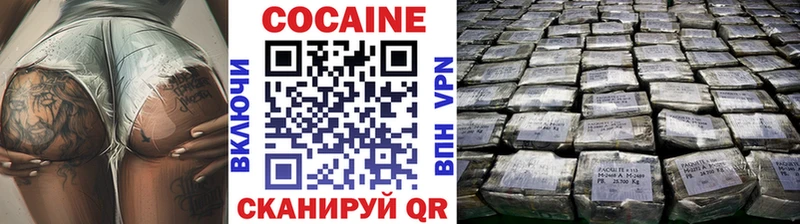 Купить где  Кореновск  КОКАИН Fish Scale 