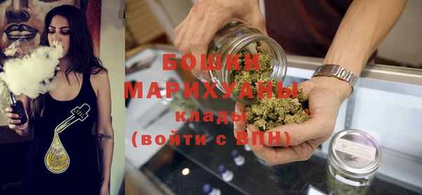 амфетамин Гусиноозёрск