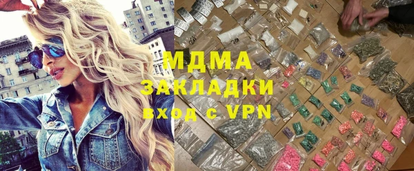 амфетамин Гусиноозёрск