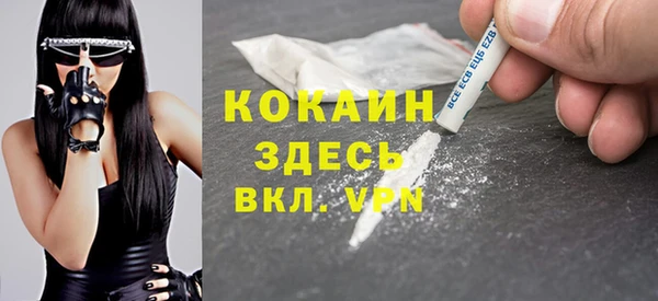 мет Гусь-Хрустальный