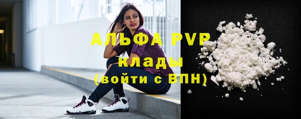 марки nbome Дмитров