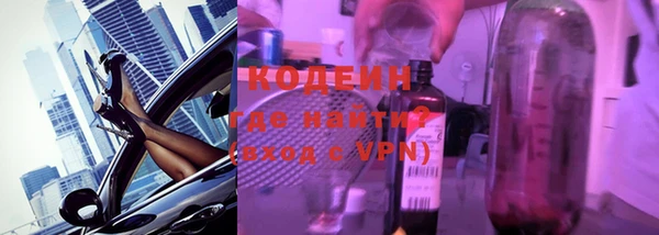 марки nbome Дмитров