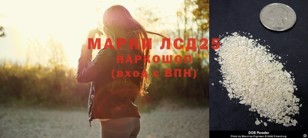 мет Гусь-Хрустальный
