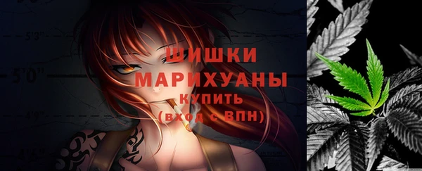 мет Гусь-Хрустальный