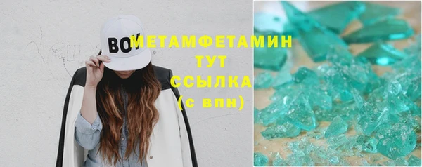 амфетамин Гусиноозёрск