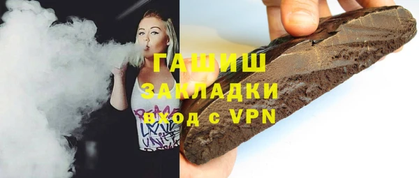 амфетамин Гусиноозёрск