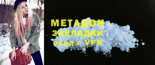 амфетамин Гусиноозёрск