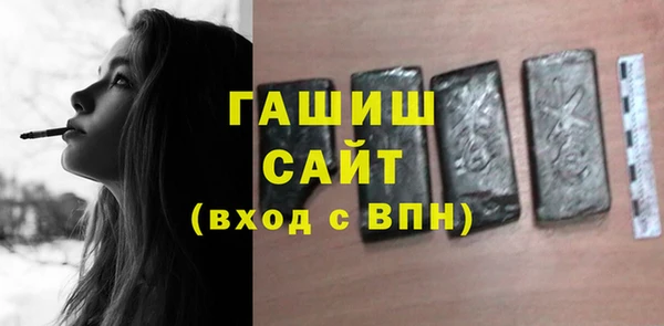 амфетамин Гусиноозёрск