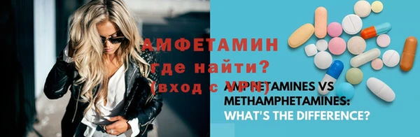 мет Гусь-Хрустальный