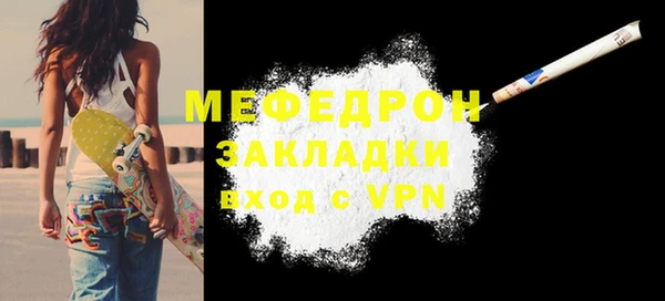 меф VHQ Дмитриев