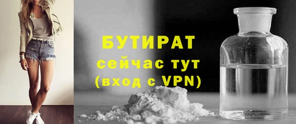 а пвп мука Дмитровск