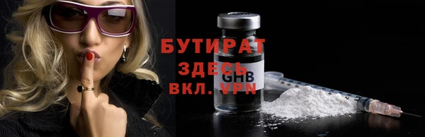 а пвп мука Дмитровск