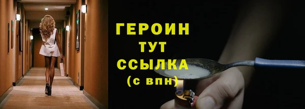 амфетамин Гусиноозёрск