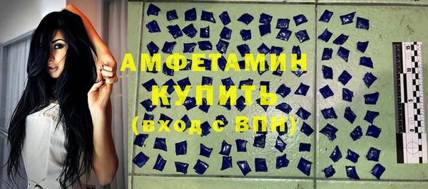 мет Гусь-Хрустальный