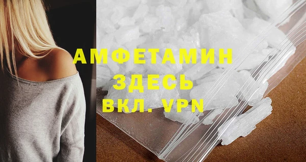 мет Гусь-Хрустальный