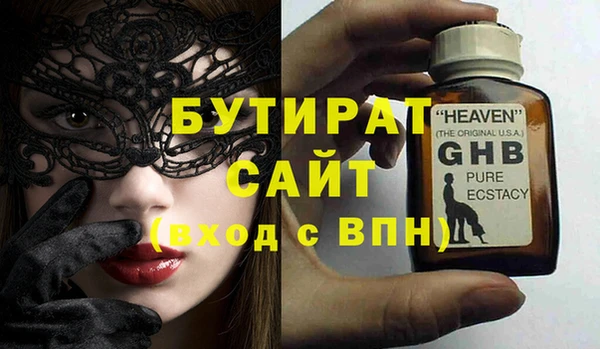 амфетамин Гусиноозёрск