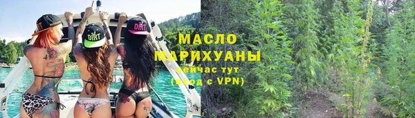 амфетамин Гусиноозёрск