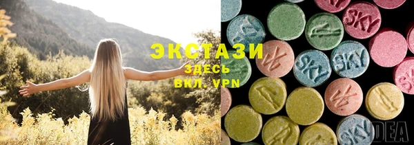 амфетамин Гусиноозёрск