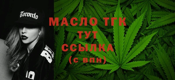 мет Гусь-Хрустальный