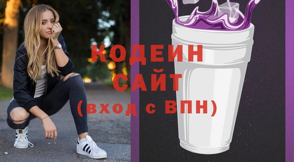 марки nbome Дмитров