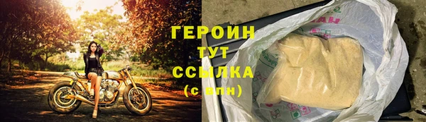 амфетамин Гусиноозёрск