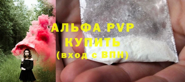 марки nbome Дмитров