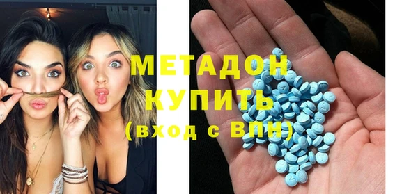 марки nbome Дмитров