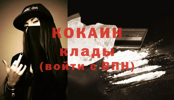 марки nbome Дмитров