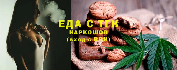 мет Гусь-Хрустальный