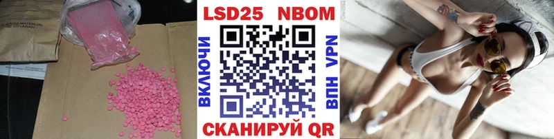 Купить где  Кореновск  Лсд 25 экстази ecstasy 