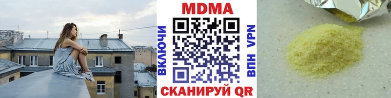 Купить  Кореновск  MDMA crystal 