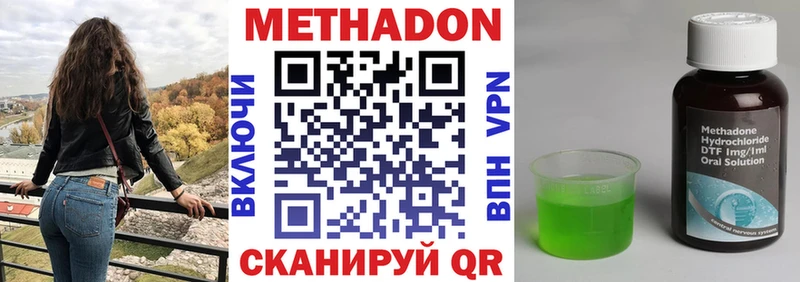 Метадон мёд  Купить закладки  Кореновск 