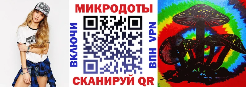 Купить  Кореновск  Псилоцибиновые грибы ЛСД 